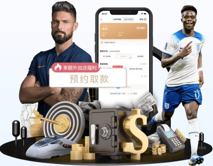 多少钱？罗马诺：伯恩茅斯在斯科特新合同中提出加入解约金的可能